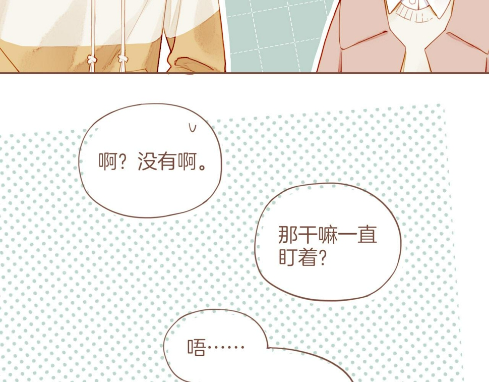 第13话 装在盒子里的是秘密（下）66
