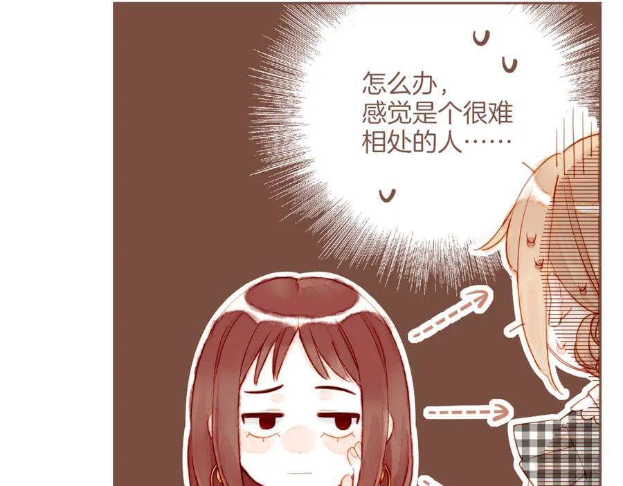 第29话 女孩、侦探、流浪狗（下）8