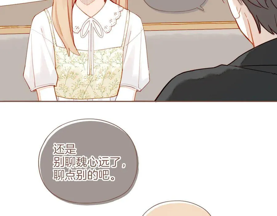 第41话 答案毫无悬念（下）37