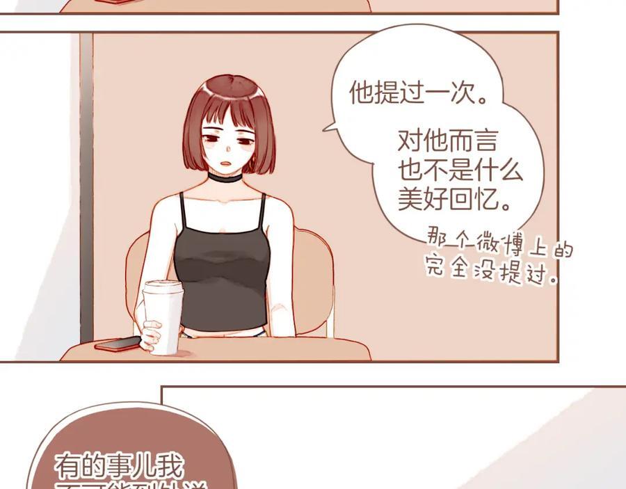 第29话 女孩、侦探、流浪狗（下）28