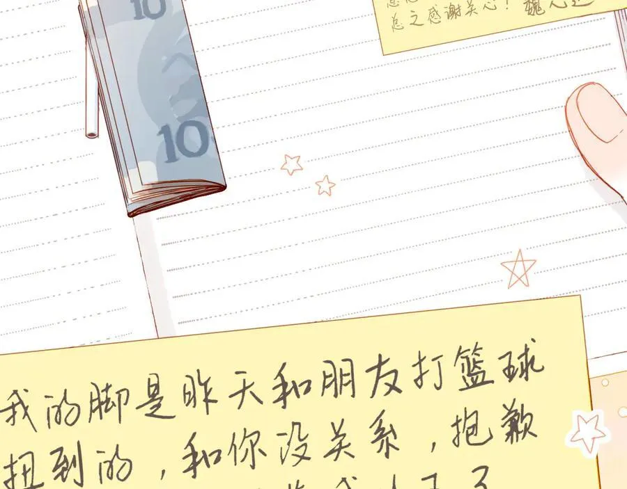第39话 独一无二的故事（下）35