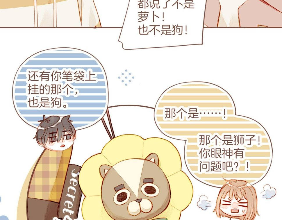 第13话 装在盒子里的是秘密（下）71