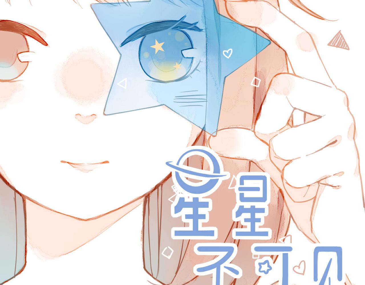 第1话 愿望一定要说清楚！1