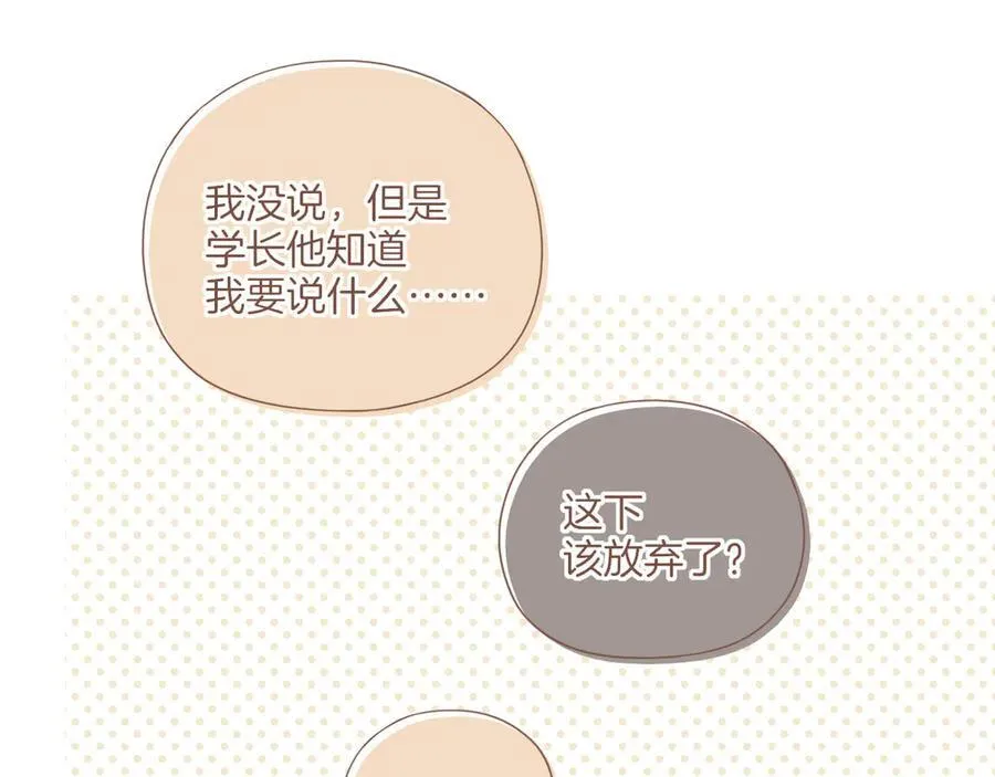 第40话 答案毫无悬念（上）59