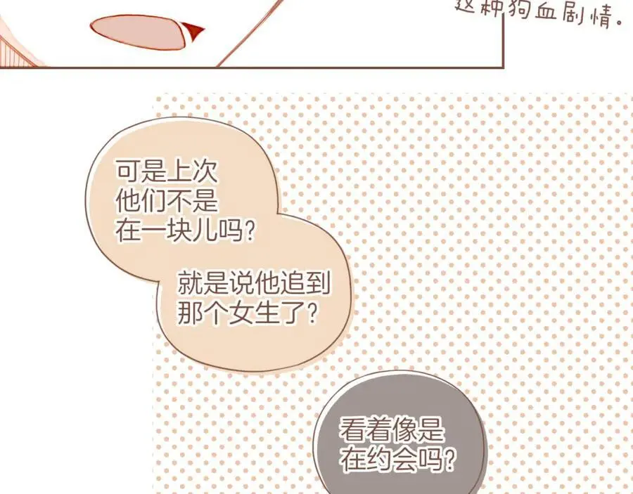 第31话 那就作为朋友……（下）40