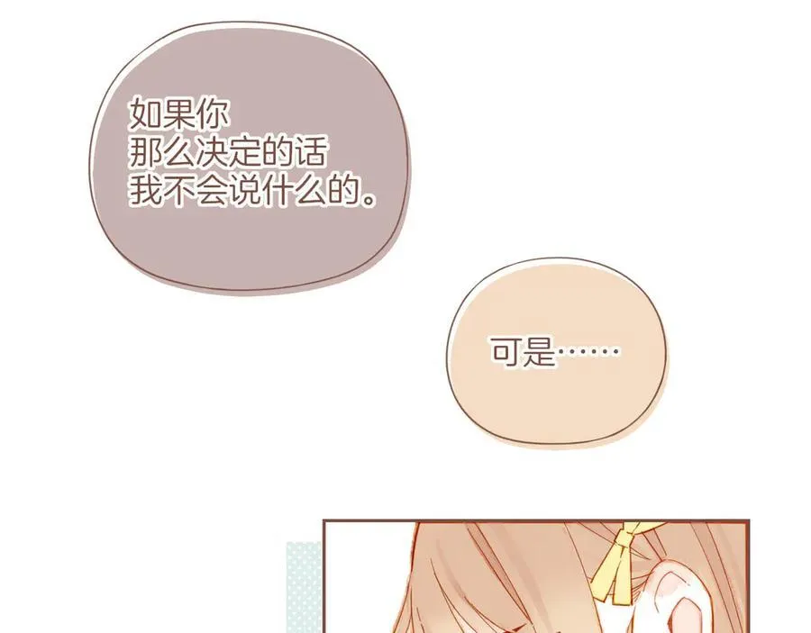 第40话 答案毫无悬念（上）17