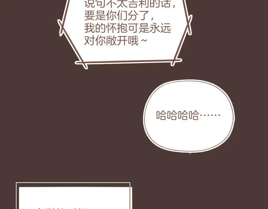第36话 畏罪潜逃的“凶手”（上）40