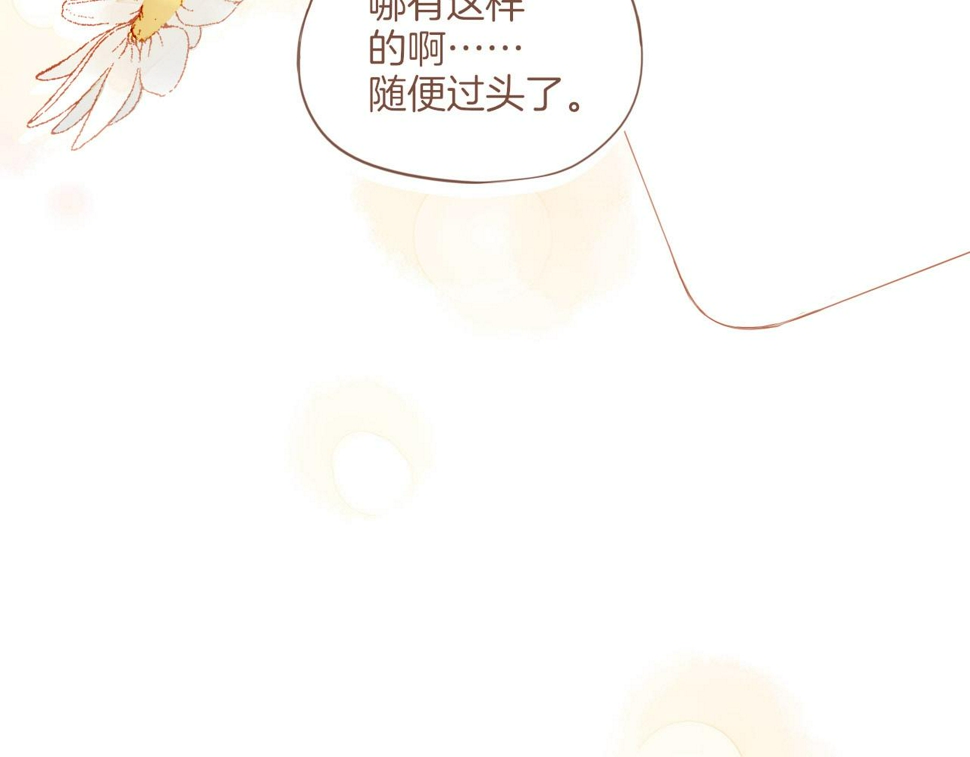 第14话 一切如旧，抑或有所改变？（上）41