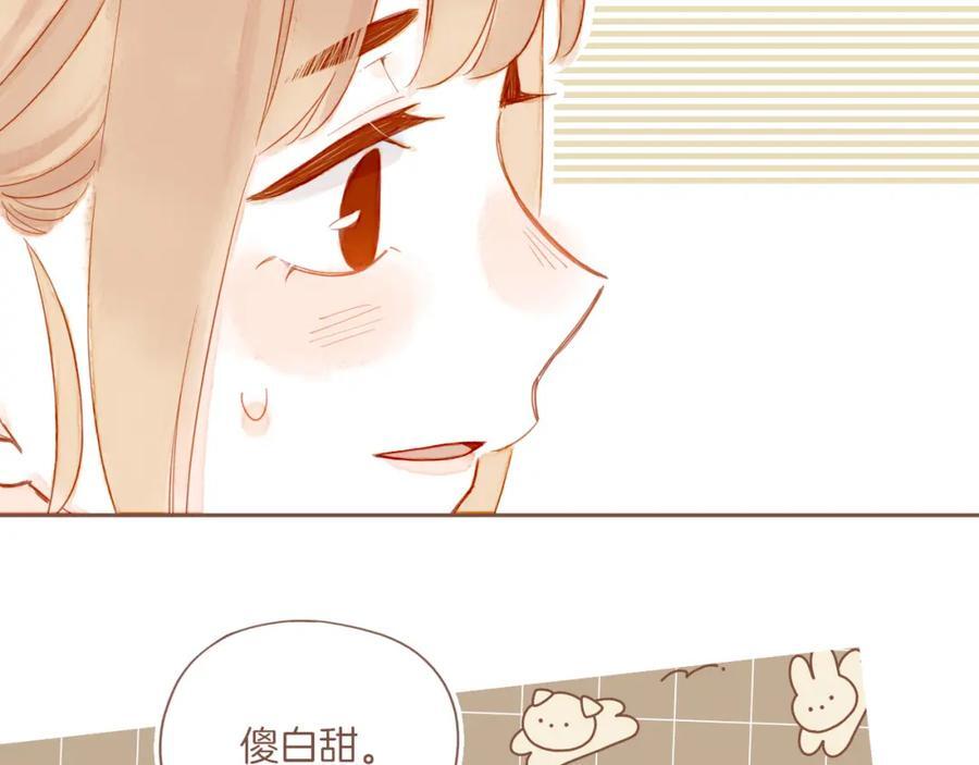 第29话 女孩、侦探、流浪狗（下）74