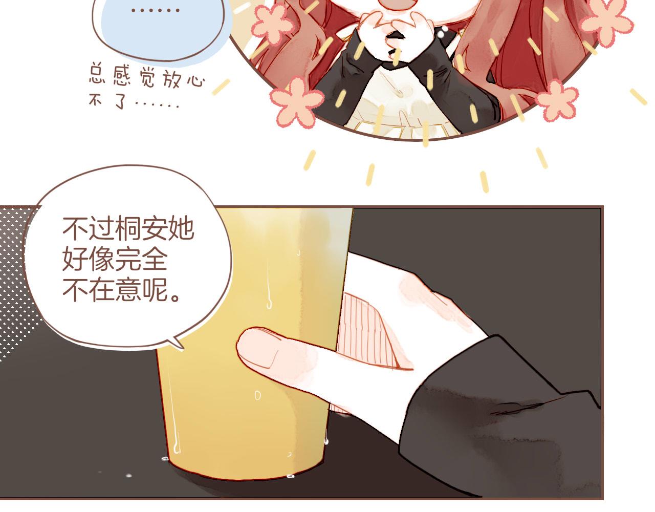 第16话 原地打转的人们（上）78