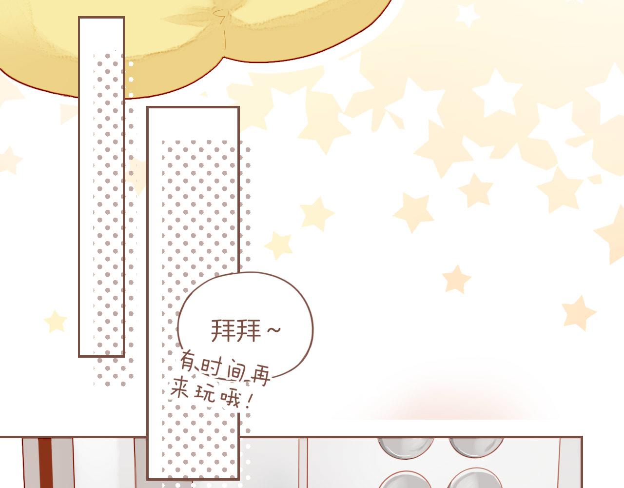 第13话 装在盒子里的是秘密（下）74