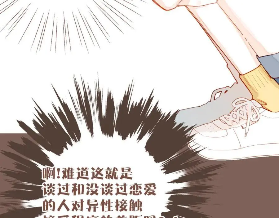 第35话 受伤的话，会很疼吧？（下）94
