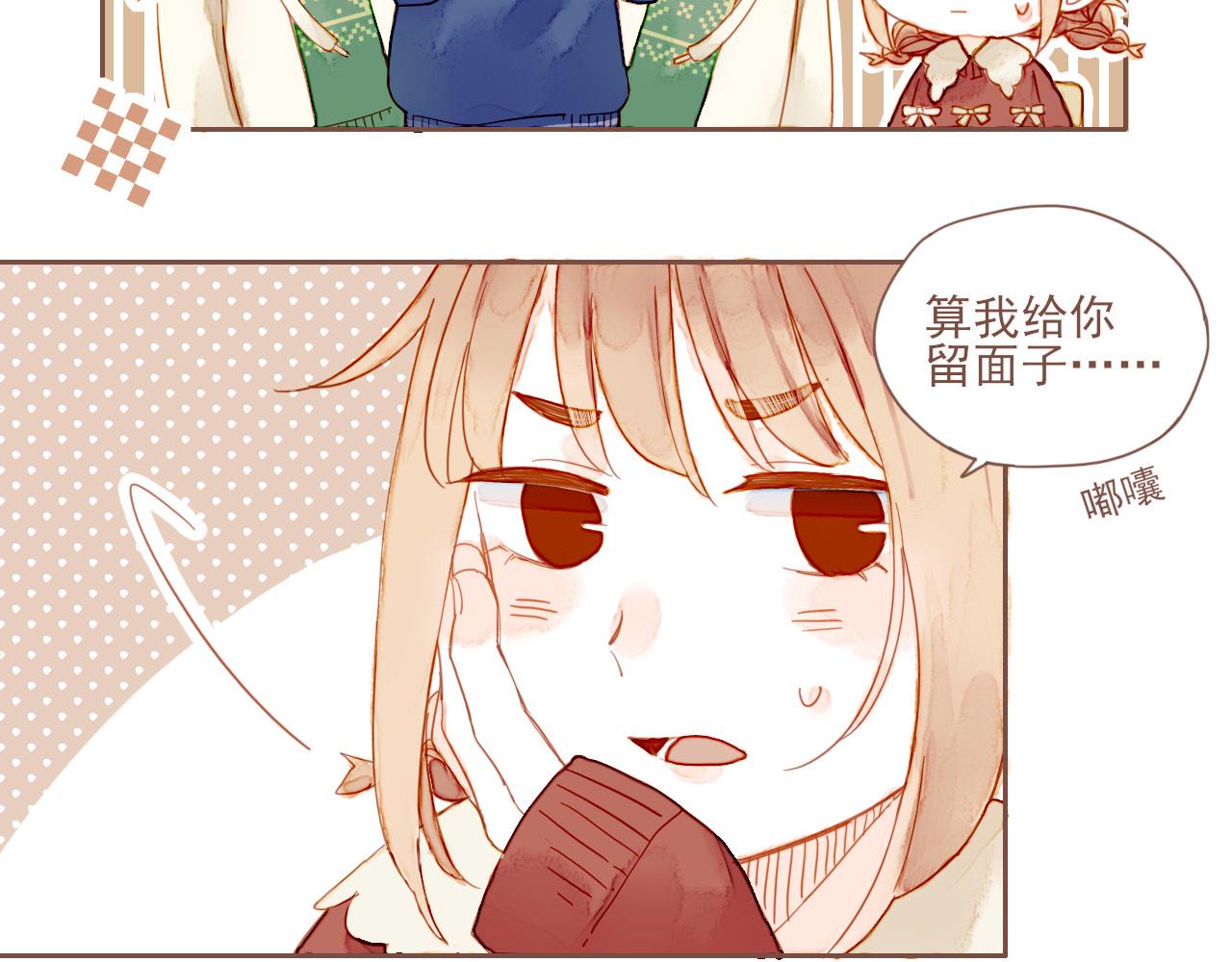 第5话 清楚的东西，混乱的东西32