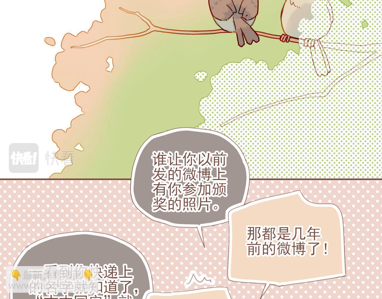 第3话 理想与现实总是天差地别70