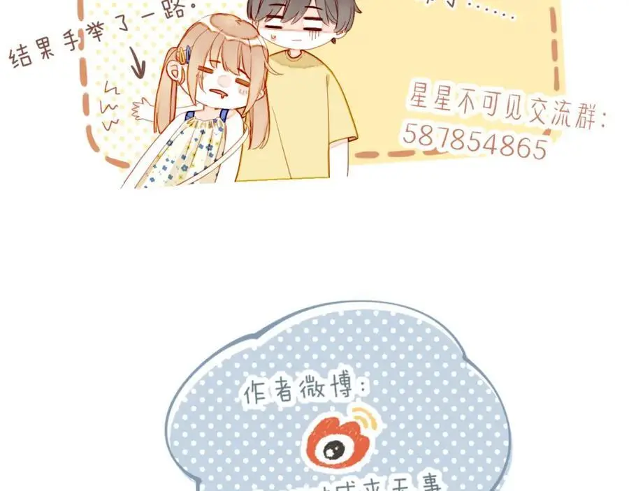 第35话 受伤的话，会很疼吧？（下）102