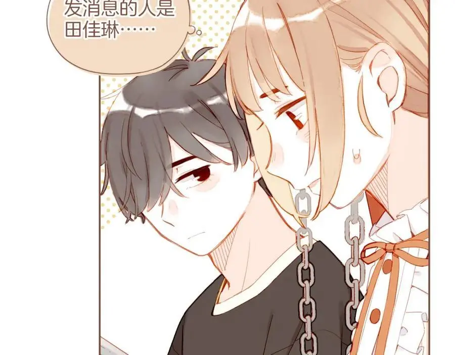 第31话 那就作为朋友……（下）67