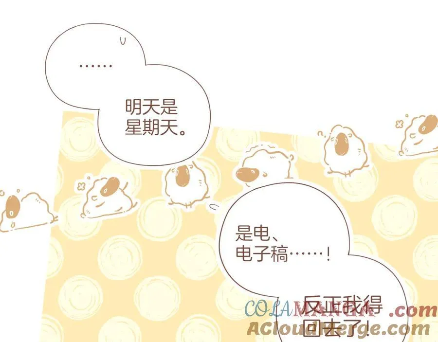 第41话 答案毫无悬念（下）88