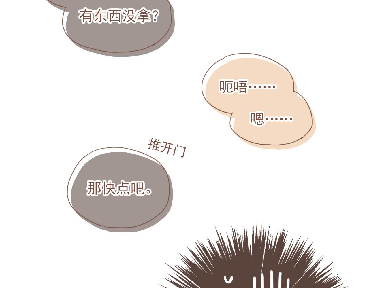 第3话 理想与现实总是天差地别16