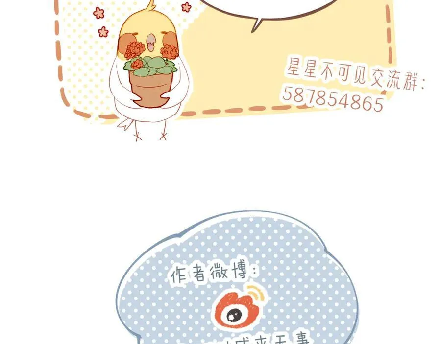 第39话 独一无二的故事（下）102