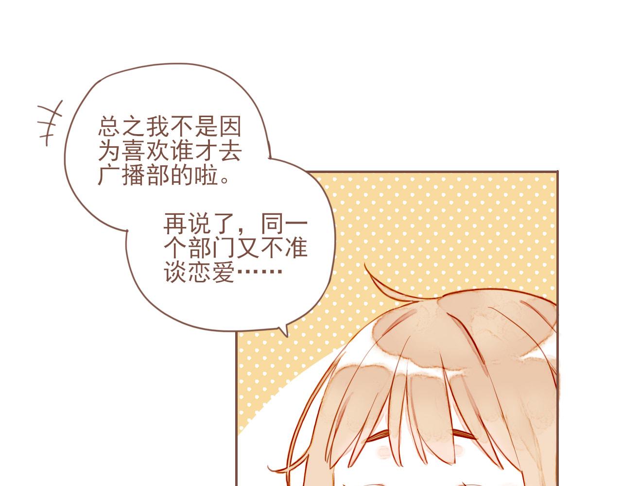 第2话 这样一来就能更近一点71