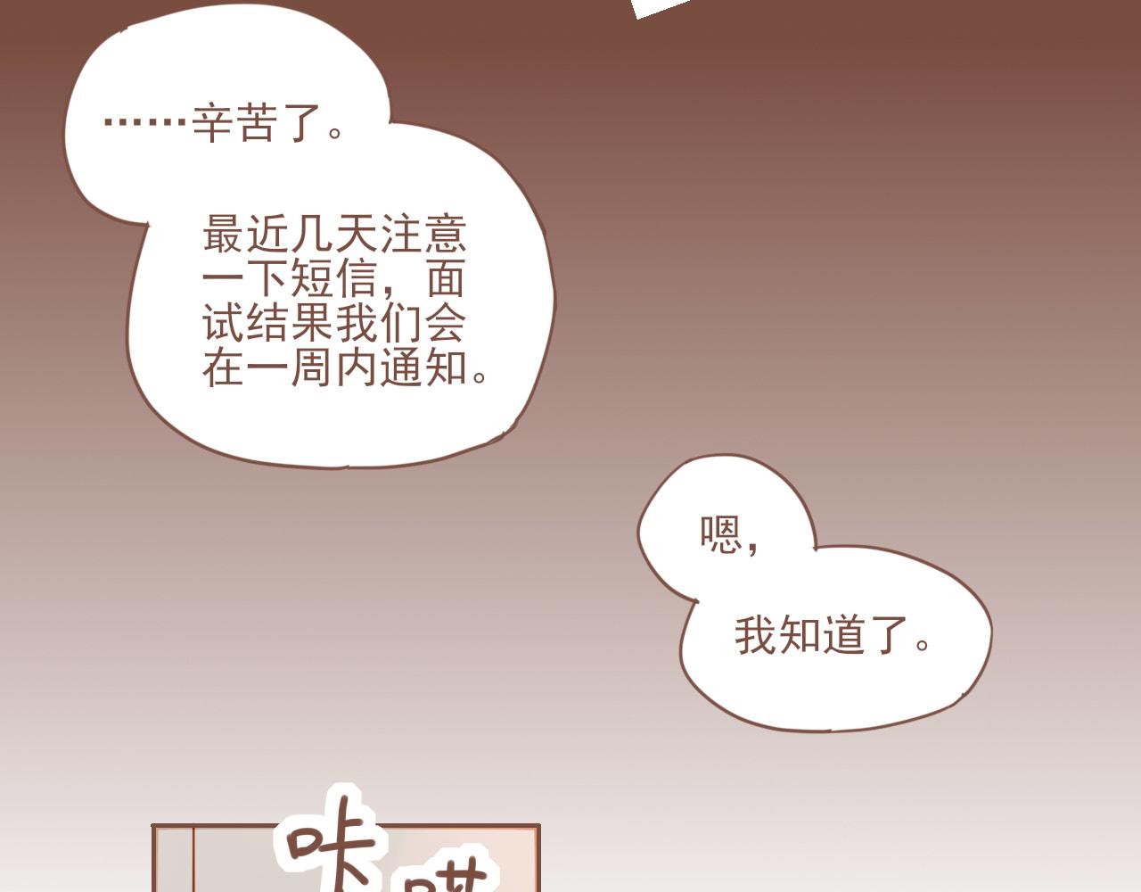 第1话 愿望一定要说清楚！73