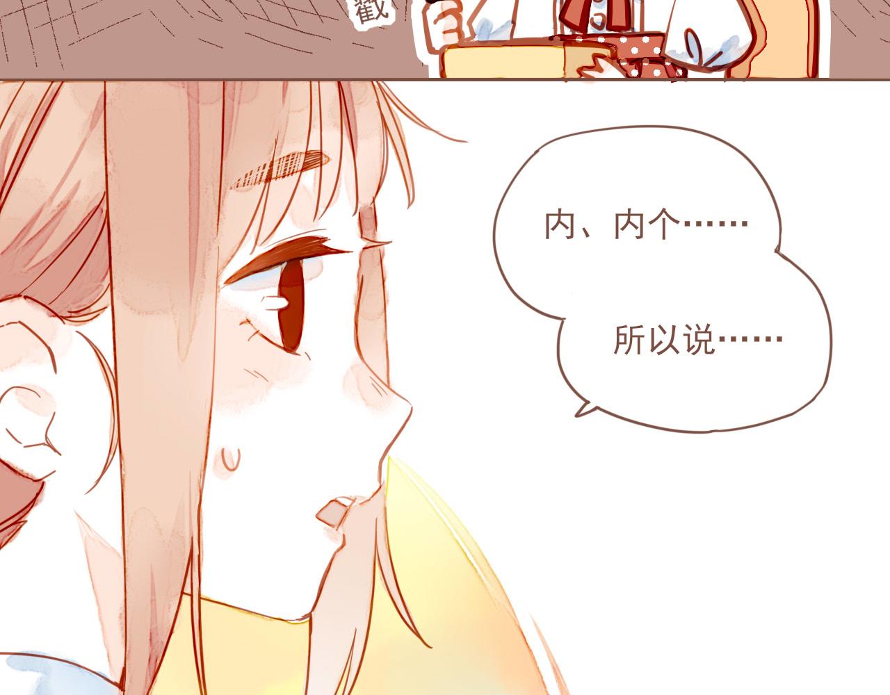第1话 愿望一定要说清楚！111