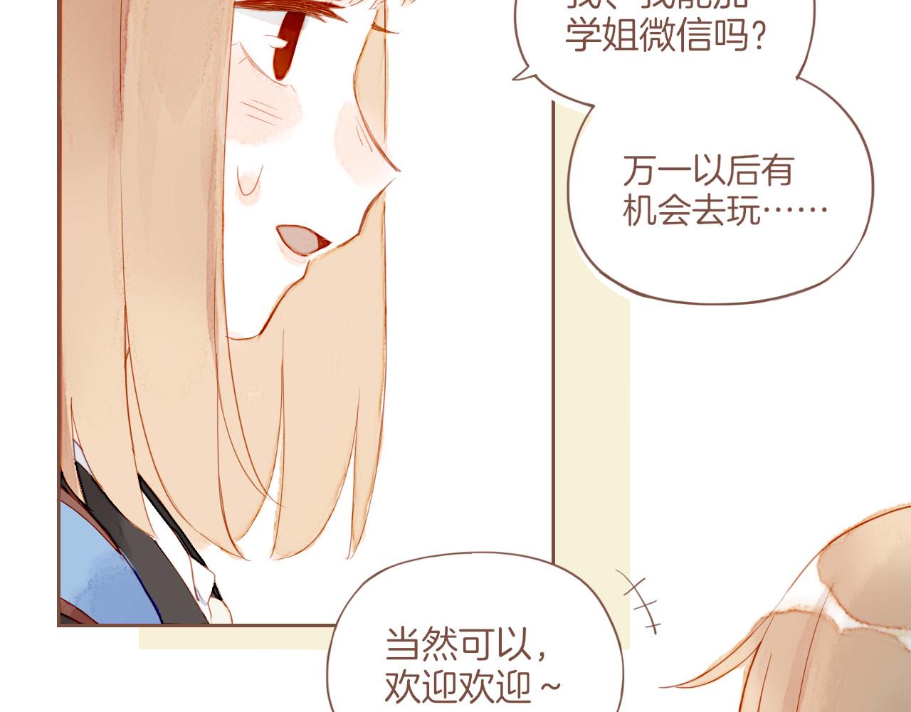 第15话 一切如旧，抑或有所改变？（下）65
