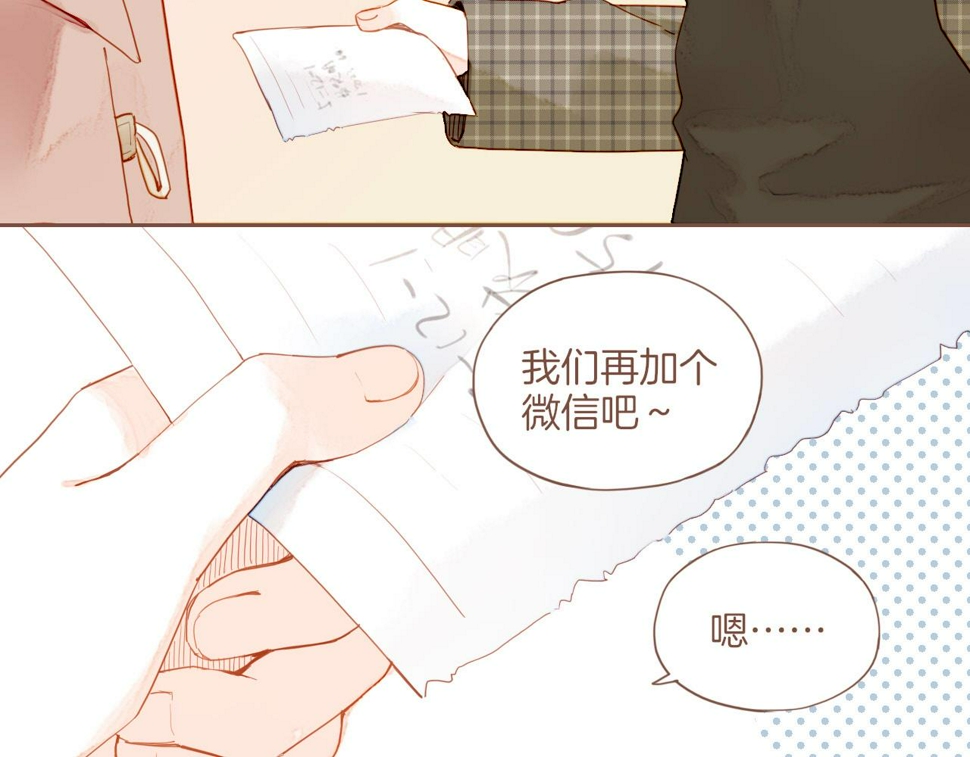 第13话 装在盒子里的是秘密（下）30