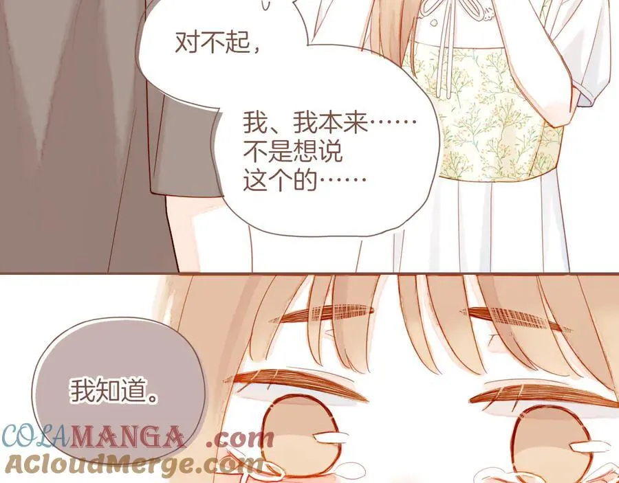 第40话 答案毫无悬念（上）20