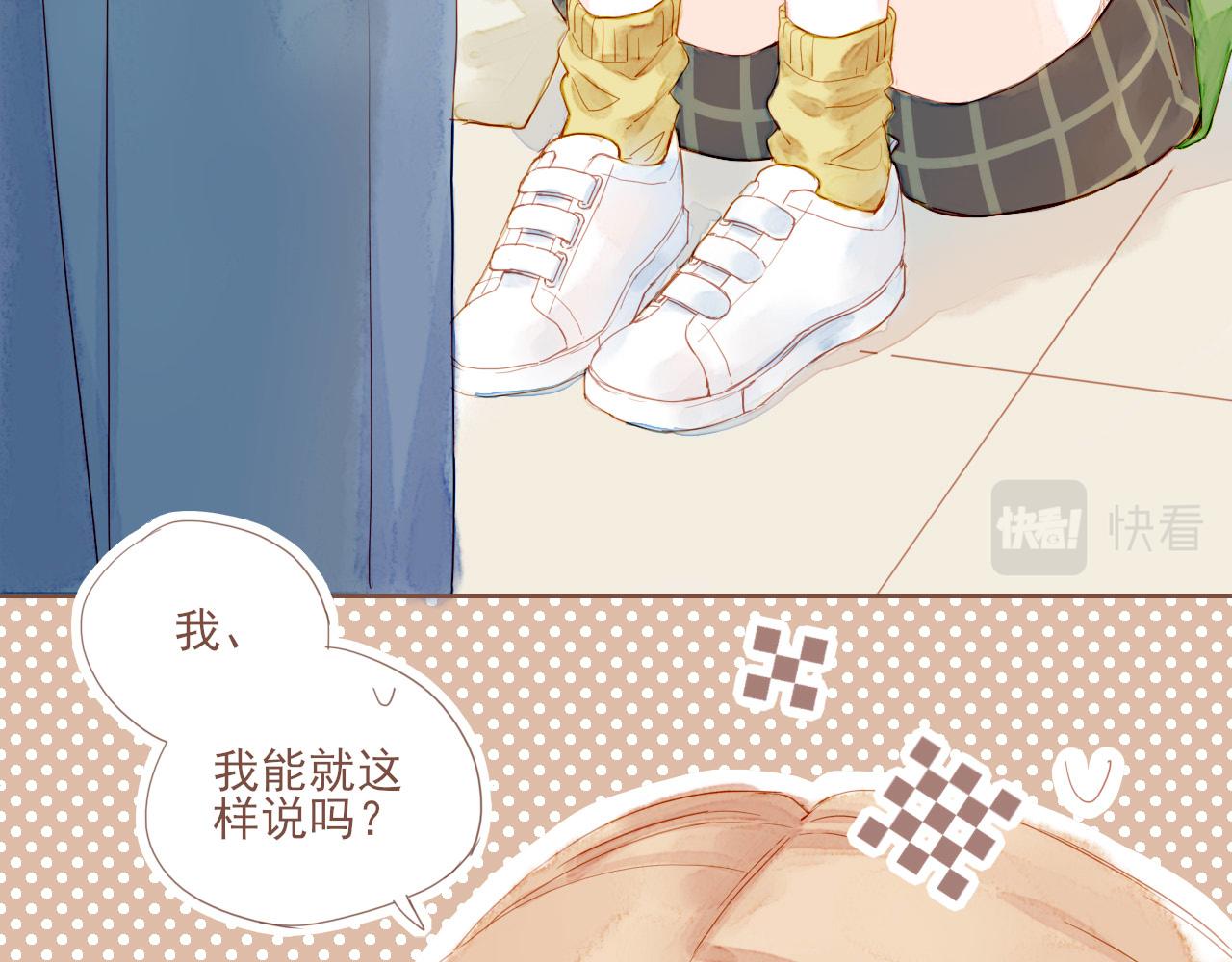 第3话 理想与现实总是天差地别37