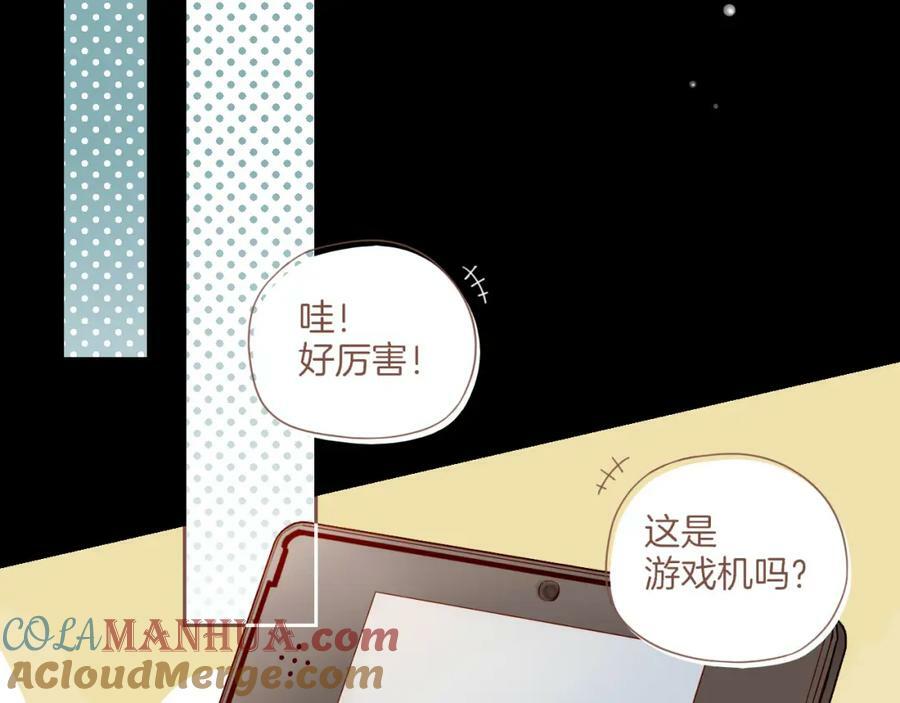 第25话 落在角落里（下）16