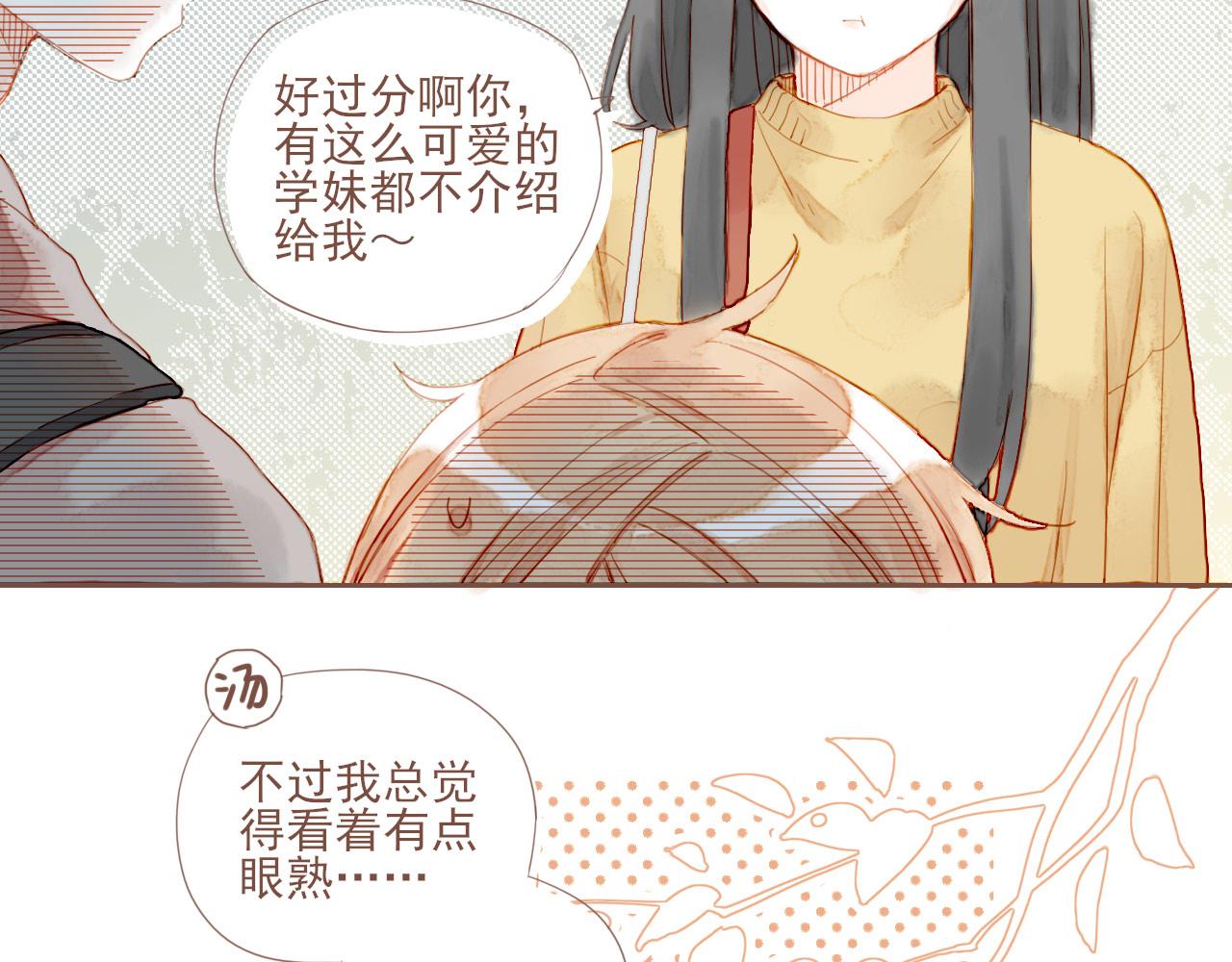 第3话 理想与现实总是天差地别133