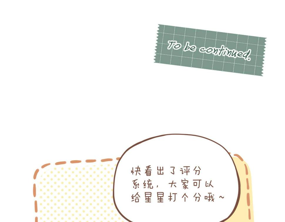 第12话 装在盒子里的是秘密（上）71