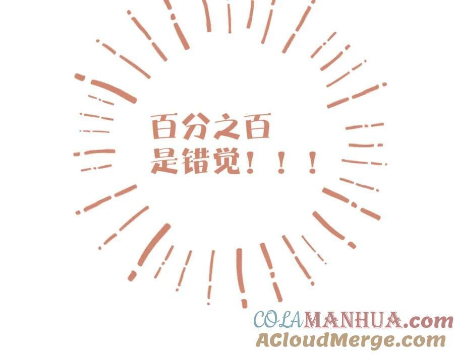 第27话 摇摆不定，捉摸不透（下）69