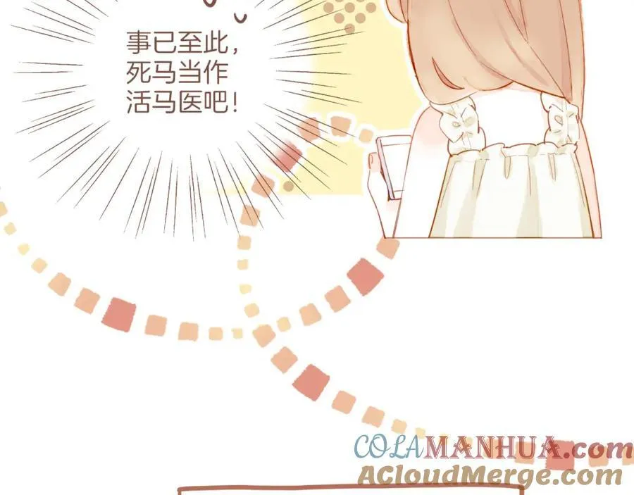 第28话 女孩、侦探、流浪狗（上）60