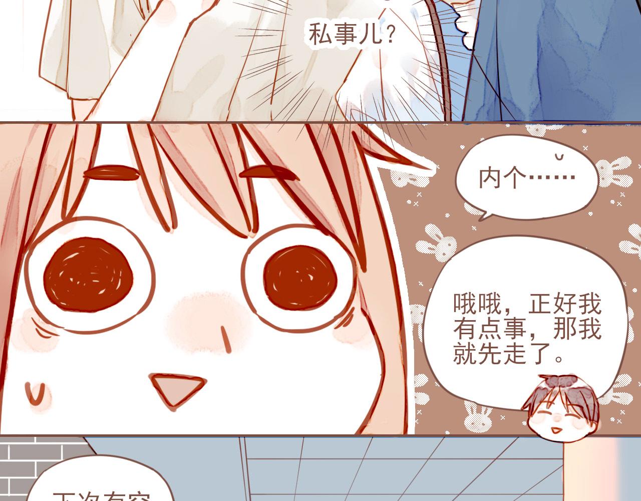 第1话 愿望一定要说清楚！98