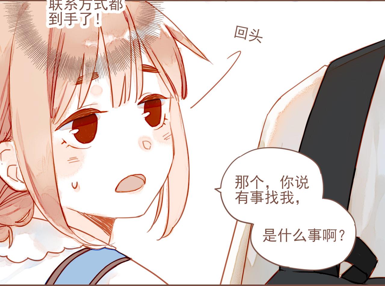 第1话 愿望一定要说清楚！101