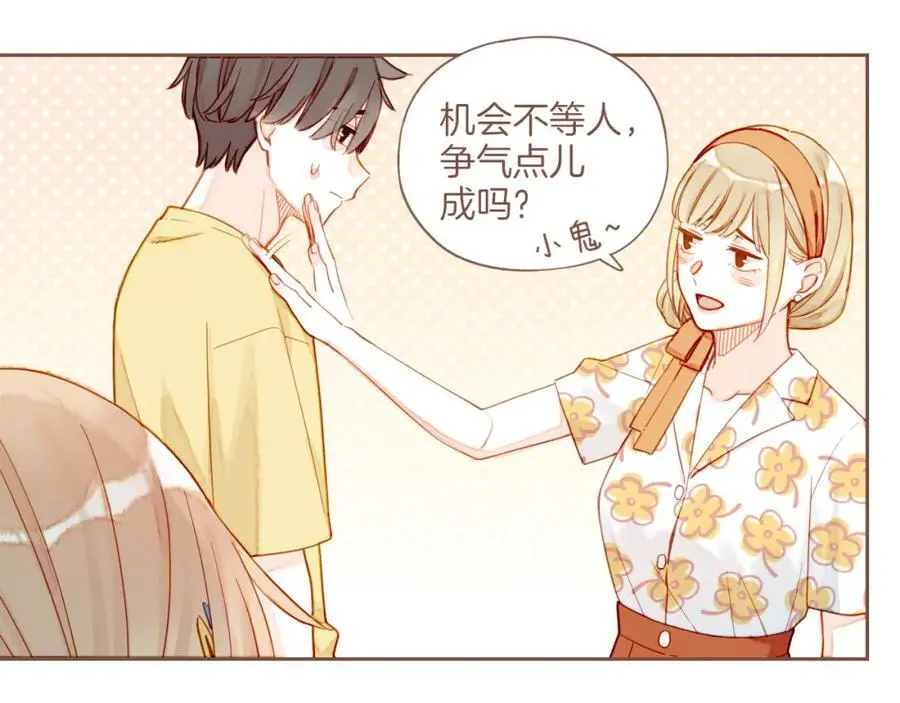 第34话 受伤的话，会很疼吧？（上）35