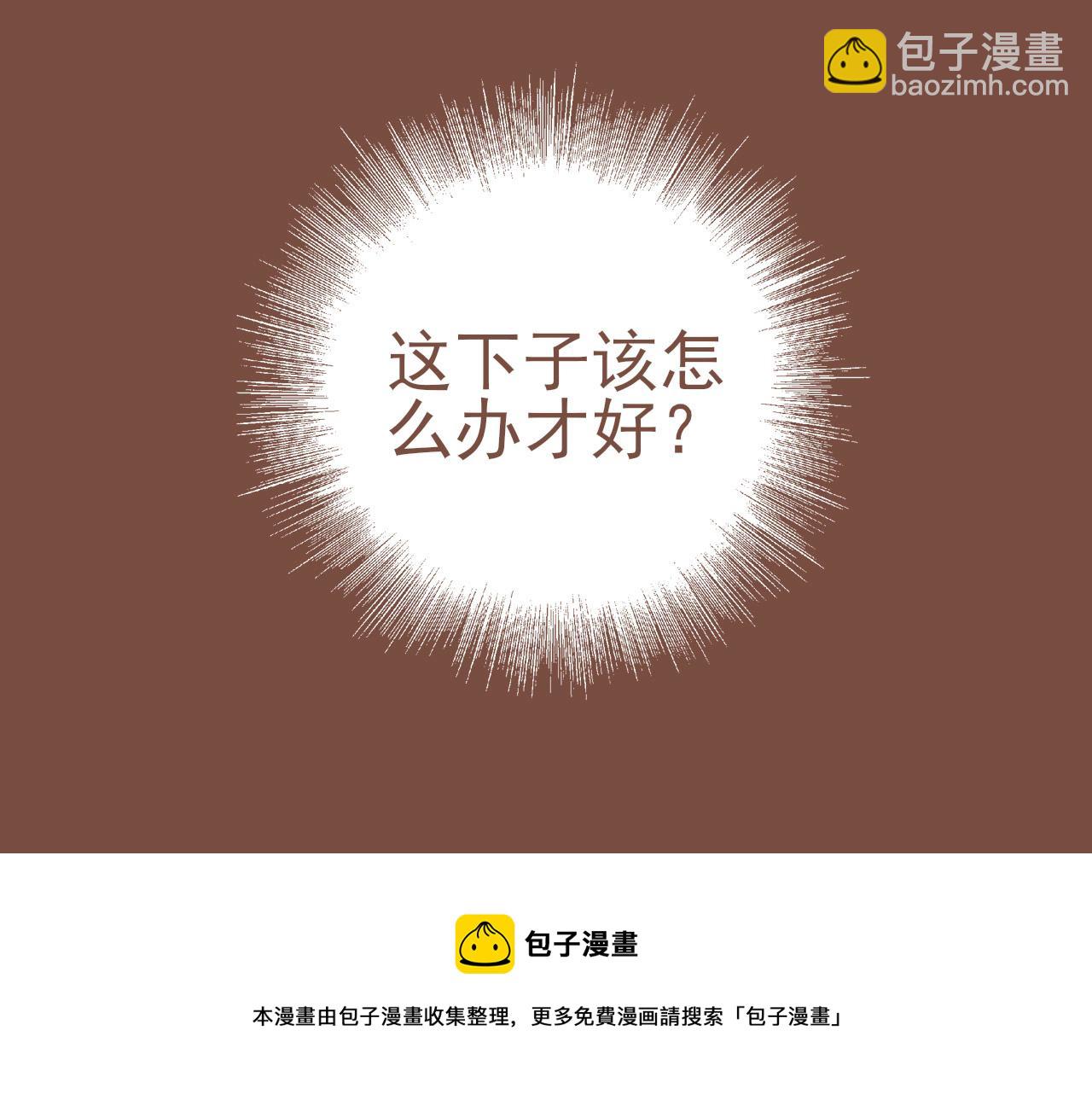 第1话 愿望一定要说清楚！133