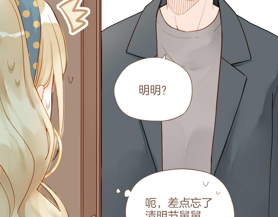 第17话 原地打转的人们（下）8