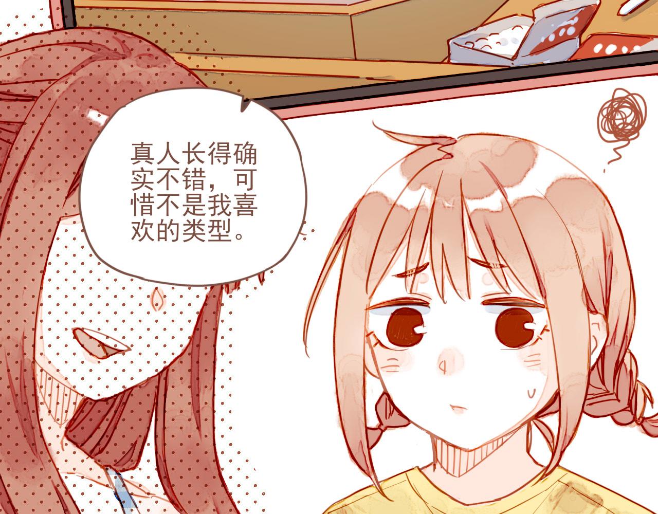 第1话 愿望一定要说清楚！55