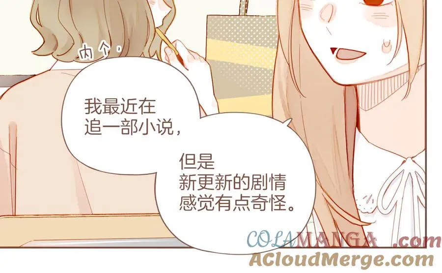 第42话 难题越来越多了（上）24