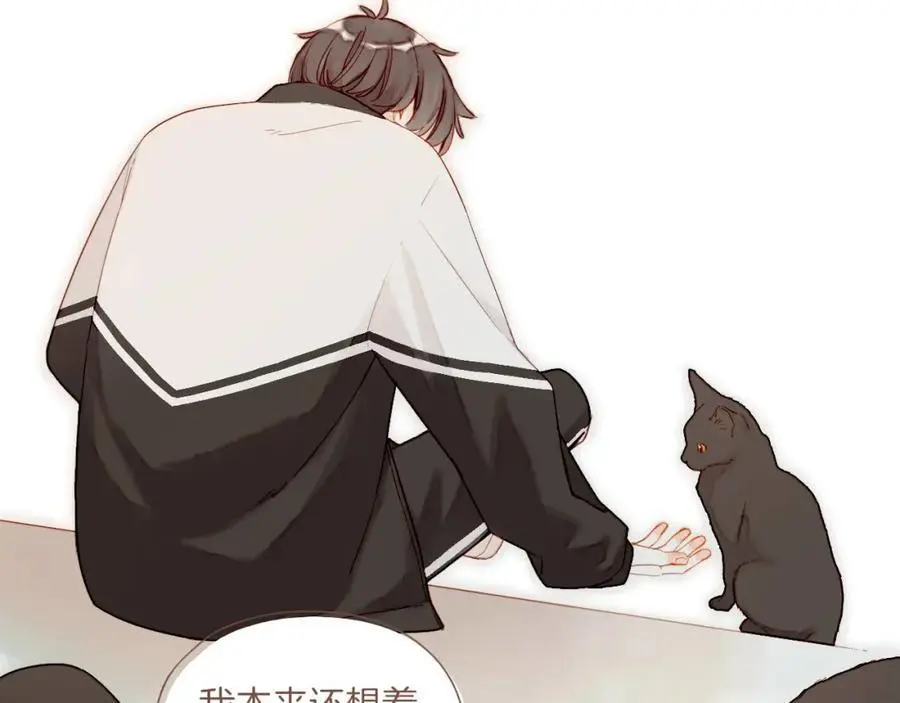 第31话 那就作为朋友……（下）52
