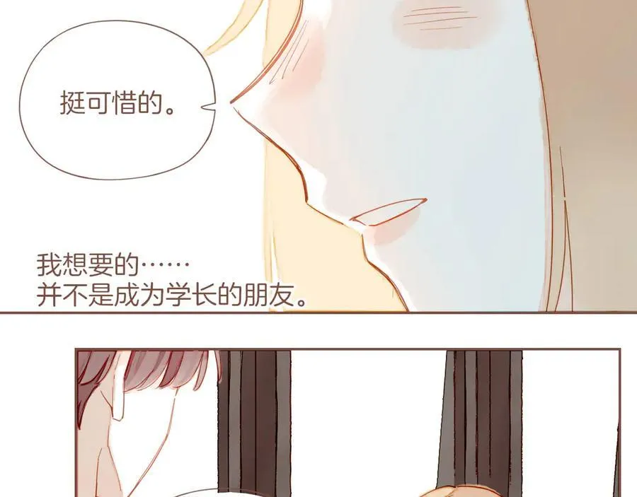 第40话 答案毫无悬念（上）14