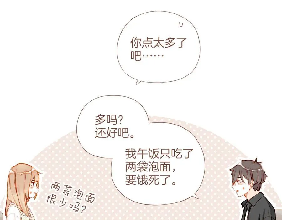 第41话 答案毫无悬念（下）25