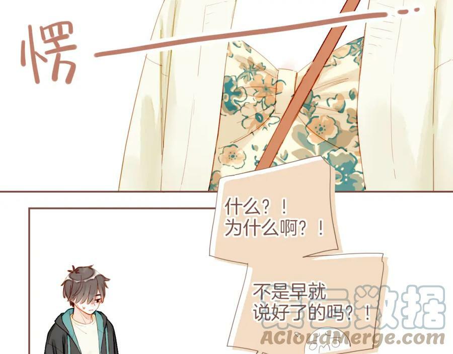 第22话 今天去动物园，很开心！（上）12