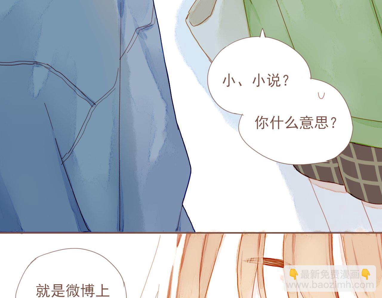 第3话 理想与现实总是天差地别63