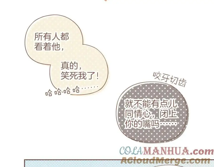 第34话 受伤的话，会很疼吧？（上）18
