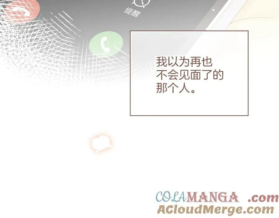第43话 难题越来越多了（下）81