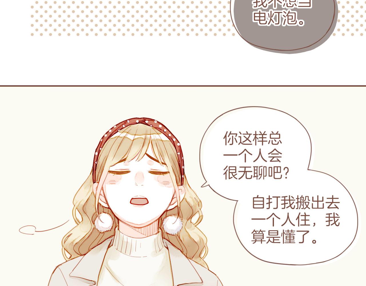 第11话 好人有好报，对吧？（下）45